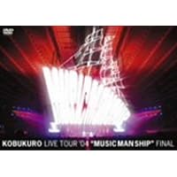 Amazon.co.jp: KOBUKURO LIVE TOUR 2016 “TIMELESS WORLD